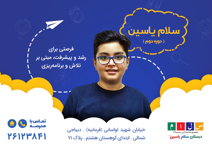 اسلایدر
