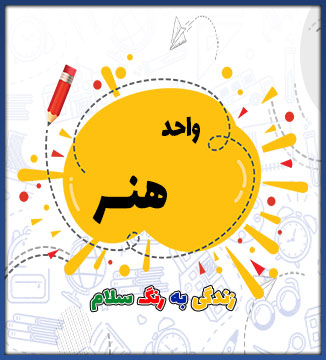 نام معاونت