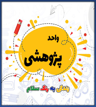 نام معاونت