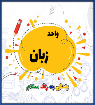 نام معاونت