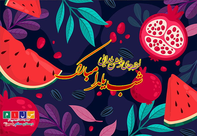 اسلایدر