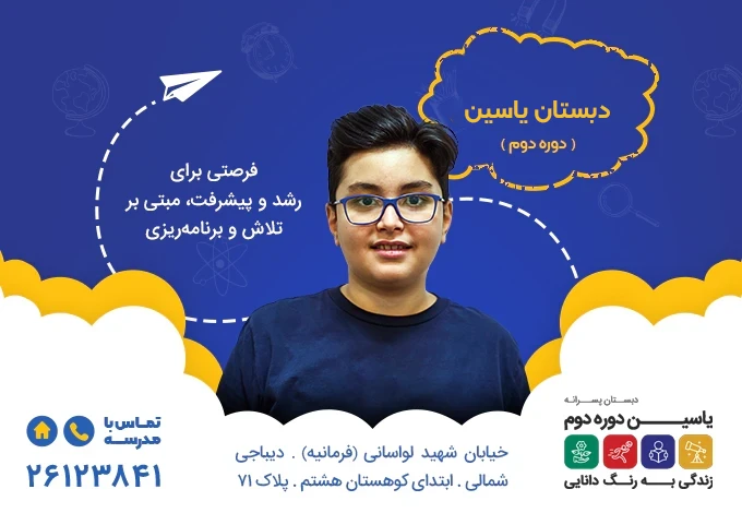 اسلایدر