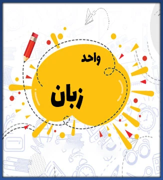 نام معاونت
